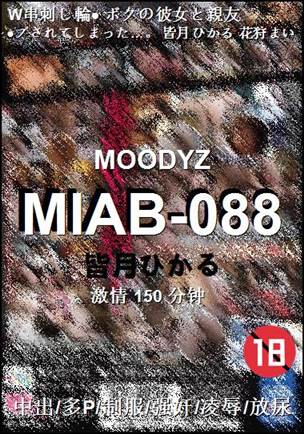 MIAB-088150 