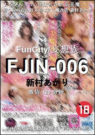 FJIN-006129 