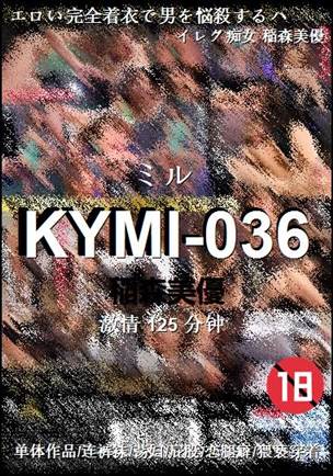KYMI-036125 