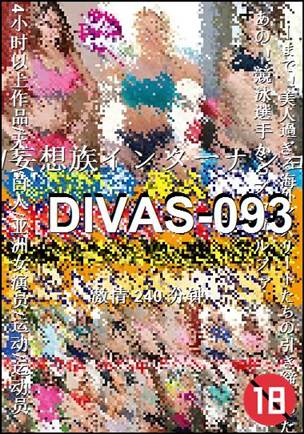 DIVAS-093240 