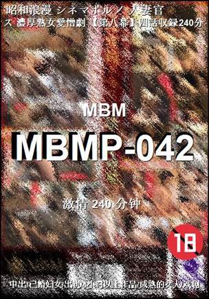 MBMP-042240 