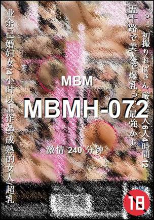MBMH-072240 