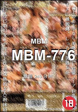 MBM-776240 