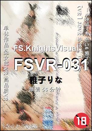 FSVR-03156 