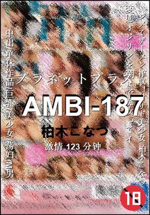 AMBI-187123 