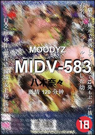 MIDV-583120 