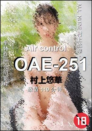 OAE-251110 