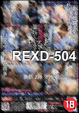 REXD-504230 
