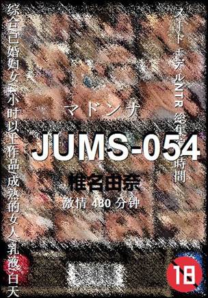 JUMS-054480 
