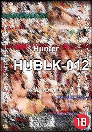 HUBLK-012140 