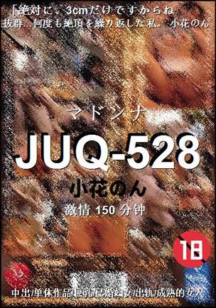 JUQ-528150 