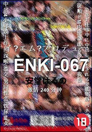 ENKI-067240 