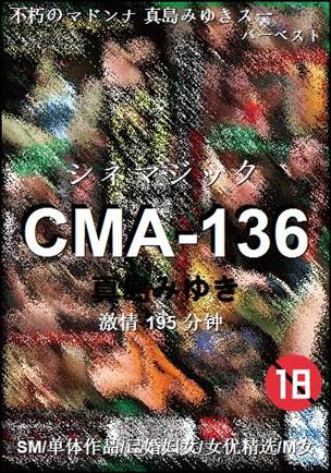 CMA-136195 