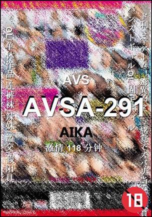 AVSA-291118 