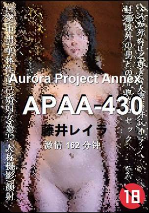 APAA-430162 