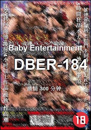 DBER-184300 