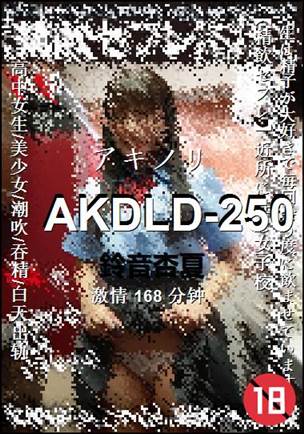 AKDLD-250168 