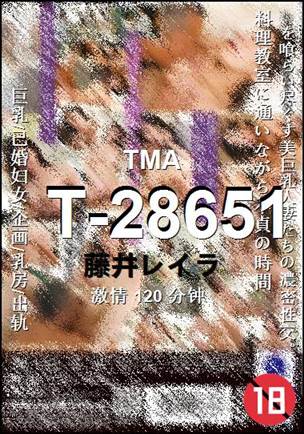 T-28651120 