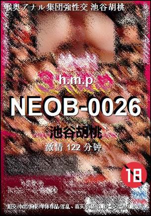 NEOB-0026122 
