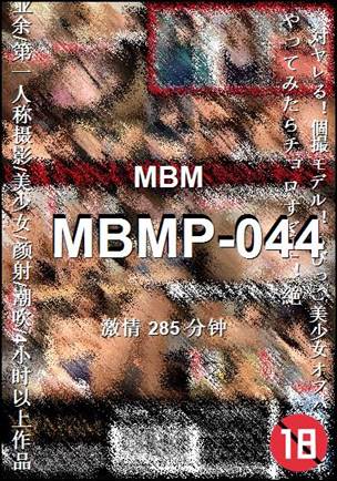 MBMP-044285 