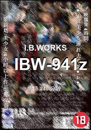 IBW-941z240 