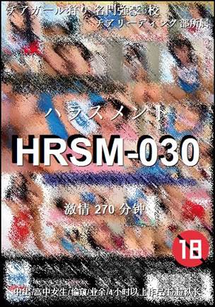HRSM-030270 