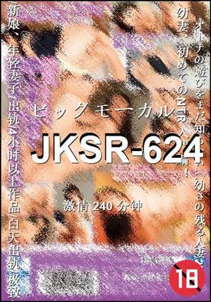 JKSR-624240 