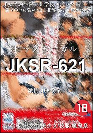 JKSR-621159 