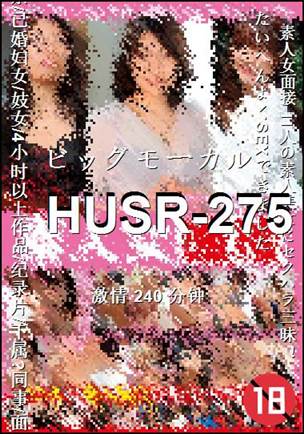 HUSR-275240 