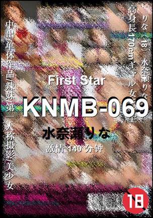 KNMB-069140 