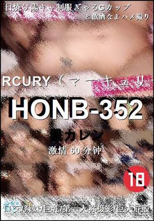 HONB-35260 