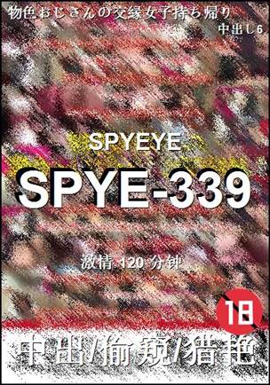 SPYE-339120 