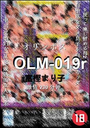 OLM-019r230 