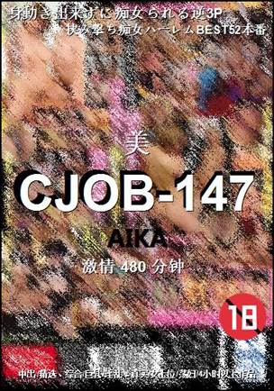 CJOB-147480 