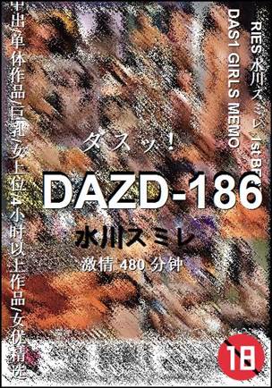 DAZD-186480 