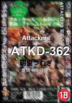 ATKD-362480 