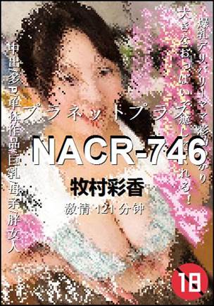 NACR-746121 