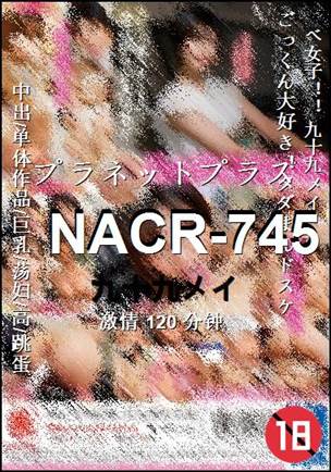 NACR-745120 