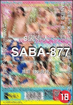 SABA-877110 