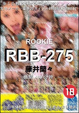 RBB-275480 