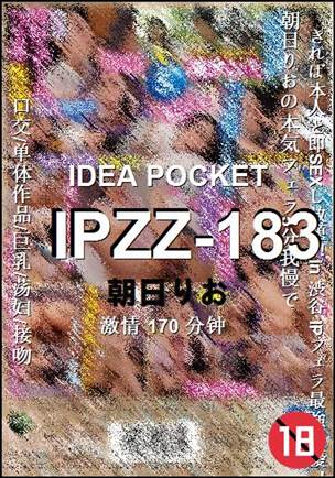 IPZZ-183170 