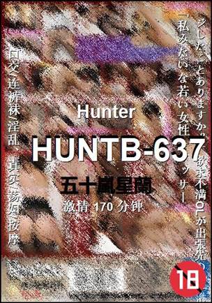 HUNTB-637170 