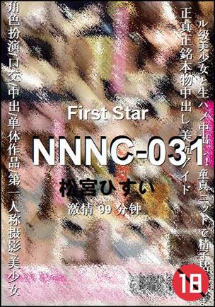 NNNC-03199 