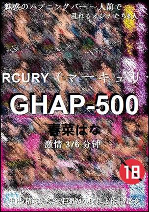 GHAP-500376 