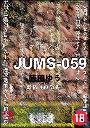 JUMS-059480 