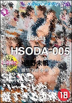 HSODA-005230 