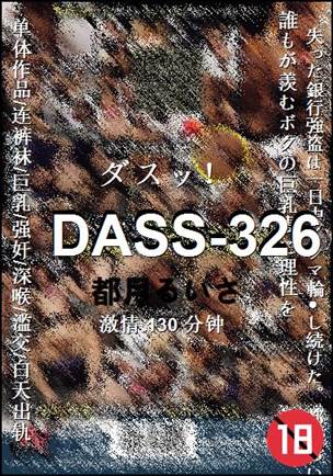 DASS-326130 