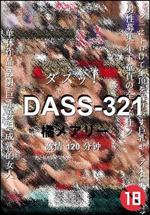 DASS-321120 