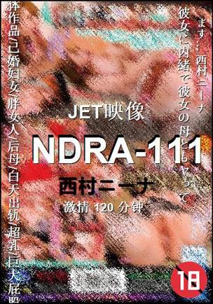 NDRA-111120 