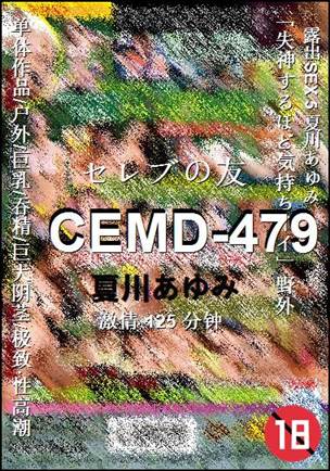 CEMD-479125 